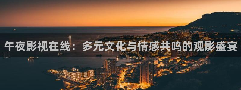 神马影院光棍推荐