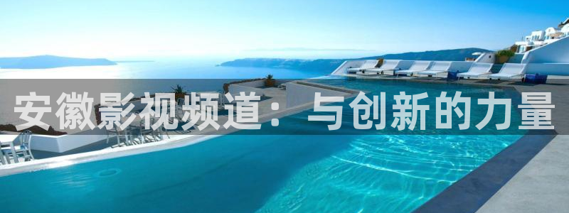光棍影院播放器