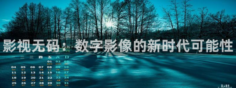 光棍影院gg