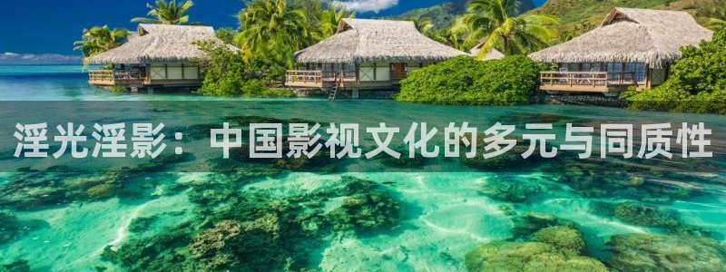 光棍深夜影院